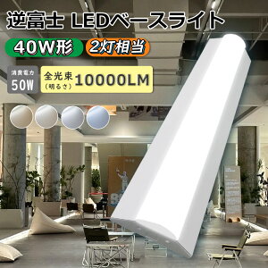 V^yPxELz210°ztxm^ LEDx[XCg 40` 2 F F dF F LEDu ǌu LED 40W`2 txm^ LEDu { led`bv Px 10000LM 50W 