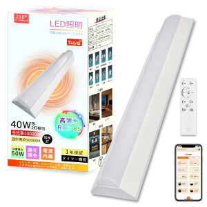 p4{ILEDu LEDx[XCg 40w`2 10000lm iKF txm^ ledƖ ` X}z R x[XCg txm Px ̌^Ɩ V䒼t^ ^C}[t 