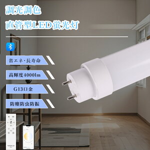 X}[gu LEDu 40W`  LED u 40W  ǌu O[Hsv FL40 FLR40 FHF32 LEDu Rt  LEDv 40` 40W^ LEDu 40W ] 40W`  u