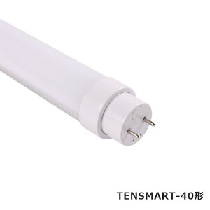 LEDǌu 40w` 120cm EF^Cv O[Hsv LEDu 40W`  120cm F dF F VƖ 1198mm ǌu40` G13 LEDu 40` ȃGl ledu Px4000LM 40W