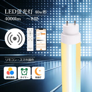 LED�u���� 20W�` ���� 58cm LED���ǌu���� 20W�` ����LED �����R���t���u���� LED �u���� 20W ���� �u���� 20�` ����LED�u���� LED 20W ���� 580mm ���� LED�u���� 20�` ���� LED�u���� ����LED�����v ���� G13��