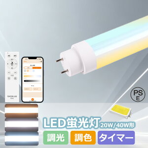 p4{Iy{zLEDu ledu 20W` 40w` d F Rt AvΉ ԃ^C}[ @\ 铔 ledu 20w`  58cm Px O[Hsv G13 邢 