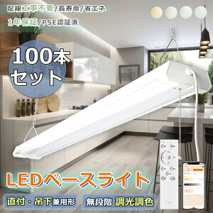 y100{Zbgž^ LEDu vXCb` 18W 3600lm x[XCg LEDF  ݂艺 4܂ŘA\ LED 20W` 2 LEDx[XCg Lb`x[XCg led Hsv LED