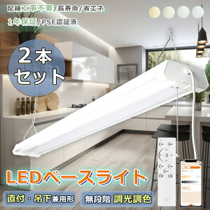 y2{ZbgzLEDx[XCg 20w^2 ̌^ LEDu vXCb` 18W 3600lm x[XCg LEDF  ݂艺 4܂ŘA\ LED 20W` 2 Lb`x[XCg led 