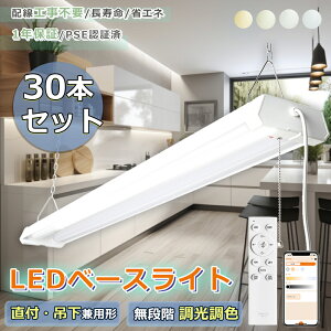 y30{Zbgž^ LEDu vXCb` 18W 3600lm x[XCg LEDF  ݂艺 4܂ŘA\ LED 20W` 2 LEDx[XCg Lb`x[XCg led Hsv LED