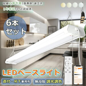 y6{Zbgž^ LEDu vXCb` 18W 3600lm x[XCg LEDF  ݂艺 4܂ŘA\ LED 20W` 2 LEDx[XCg Lb`x[XCg led Hsv LED