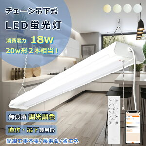 yAvΉ/@\z`F[݉ LEDu vXCb`t 20W` 2 d18W 3600lm Px `F[Cg LED Lb`Cg LEDx[XCg vXCb`t 40W` 