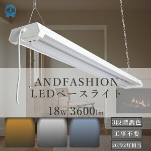 LED u x[XCg LEDǔ^ LEDCg 20W^2 LEDx[XCg vXCb` LED x[XCg LEDu LEDu  Ɩ V[OCg `F[݉ 3