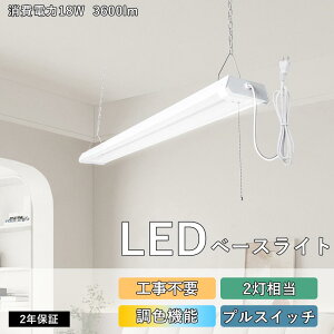 Lb`Cg LEDx[XCg 20W` 2 Hsv zsv tȒP ACvO ̌^ Px3600lm ݂艺 tΉ vXCb`t 3iKF@\ dF]F]