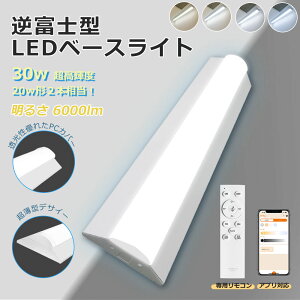 y2025ŐV^Ep4{IzX}[gƖ AvΉ ledu 20W` 2 F d30W 6000lm LEDx[XCg txm^ Px LEDC ^C}[t ǌ^LEDu LEĎ^u