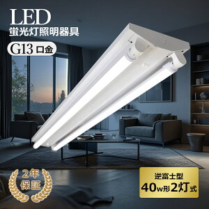 txmu 40W^ 2 txm40w2 LEDu txm^ ledx[XCg txm^ 40W^2 txm^ V䒼t^ LEDǌup txm^Ɩ 40W`2p ledu LEDx[