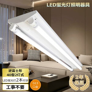 LEDu txm^ 2 d LEDu{ LEDx[XCg 40W`2p LEDuptxm2 LEDu txm^ u txm^ 40W` zHsv V 