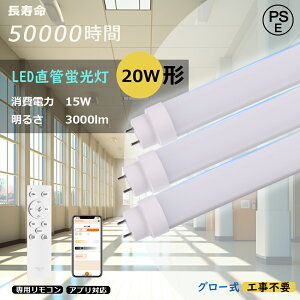 �y���[�J�[���́E�R�X�p�ō��I�zLED���ǌu���� 20w�` G13���� LED�u���� 20w�` ���� �������F �d���F ���F �����F �����F 580mm �O���[���H���s�v 20�` FL20 FLR20 ���ǌ^�u���� 20w�` �����R���t�� ��