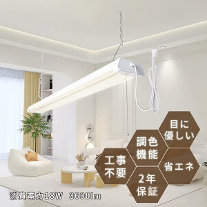 LEDx[XCg 20W^ Hsv  Lb`Cg V[OCg ̌^ Px3600lm ݂艺 tΉ 3iKF dF]F]F zHsv tȒP vXC