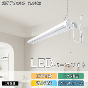 LEDx[XCg 40W` 2 Hsv Px7200lm Lb`Cg V[OCg ̌^ t ݂艺Ή [ dF]F]F 3FF zsv tȒP vXCb