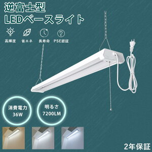 LEDx[XCg 40W` 2 ̌^ Lb`Cg Px7200lm ݂艺 tΉ 3iKF dF-F-F Hsv tȒP ACvO vXCb`t 4A  