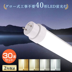 y30{Zbgz O[Hsv LEDu 40W` d36W 7200LM 120cm G13 LEDCg 40` Ɩ ǌ^LEDv Ɩ LEDu 40^ LED 40W^ LEDǌ^u ǌu  LED u L