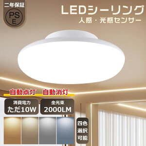 LEDlZT[Cg p V䒼tƖ 4 6 10W 2000lm Px2000[ ^ ^ RpNg݌v _  lZT[ ÃZT[ Hsv ȒPt m a  