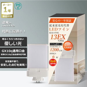 y2025NV^zFML13` LEDRpNgu GX10Q 6W 1200LM Px cC1v ⓔ V䃉Cg HK{ mCYȂ `cLȂ 50,000 ȓd70% hdl PSEF C