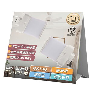 RpNg`uv cC LEDϊ GX10Qʗp ȃGl4W Px800LM 50000H FML9EX-L FML9EX-WF3 FML9EX-NF3 FML9EX-DF3 FML9EXLF3 FML9EXWF3 FML9EXNF3 FML9EXDF3 ⓔ  LEDRpNg`u ubW 