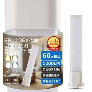 yV^fzLEDRpNgu GX10qʗp d6W Px1200LM cC1v ⓔ V FPL13W` ⓔLEDcCu FPL13` FPL13EX-L FPL13EX-W FPL13EX-N FPL13EX-D FPL13EXL FPL1