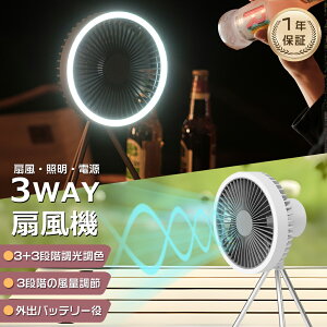 AEghA@ T[L[^[ o[xL[ BBQ eg LvCxg px ݂艺 [d@ |[^u@ Or 10000mAh Cgt USB[d ЊQ΍ h LEDCg 