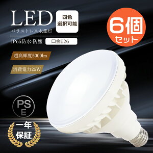 Ⴈ6Zbg+Ԍ2{|Cg LEDoXgXⓔ 25W Px5000lm PAR38 E26 LED oXgXⓔ E26 LEDd LEDv PAR38 250W t^ LEDr[d E39 ACv n