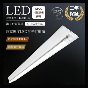 u led x[XCg LED 40w` 1 G13Ή LEDu txm^ LEDCg V[OCg LED x[XCg VƖ V䒼t^ ǌ^ LEDu txm^ 1 LEDu