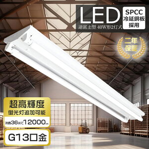 u txm^ 40W` 2 LEDut ׁ[XCg Ɩ SPCC≄| ledu Ɩ txm 40W` 2 led u 40w` ledu2{Zbg 2p u led2{t ledx[XC