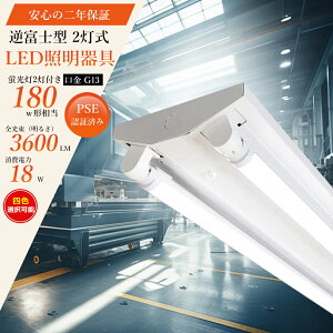 txm^40W^2 G13 zHsv ledu 40w`  LEDu txm^ 40W`2 LEDx[XCg LEDutxm2 txm^ 2txm^ ̌^led ledupƖ