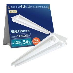 u txm^ 40W`3 LEDut ׁ[XCg Ɩ SPCC≄| ledu Ɩ txm 40W` 2 led u 40w` ledu3{Zbg 3p u led2{t ledx[XCg