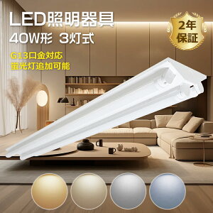 txm 40w3 led LEDu 40w`  LEDx[XCg ledǔ^  FI txm40^3 zHsv Lb` h GR ȃGl LEDƖv PSEF txm^ ledx[X