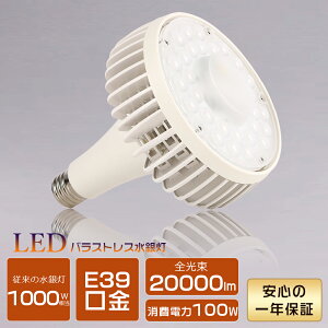 ᑗ+Ԍ2{|Cg LEDoXgXⓔ 100W Px20000lm E39 LED oXgXⓔ E39 LEDd LEDv 1000W t^ LEDr[d E39 ACv nQd X