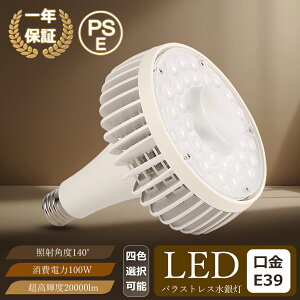 Px20000LM ledⓔ e39 Pxledd led ȃGl d100W Ǝˊp140x Vp Hp Ŕp Ɩ led _ECg LEDƖ [NCg ledR[Cg ⓔ 