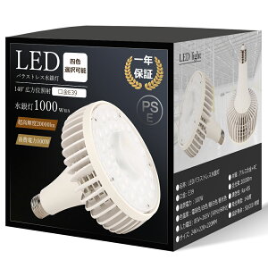 E39r[d 100W 1000W邳 邢20000LM r[d ledoXgXⓔ led e39 ACv tv nQd X|bgCg LEDd LEDV䓔 [NCg tbJ