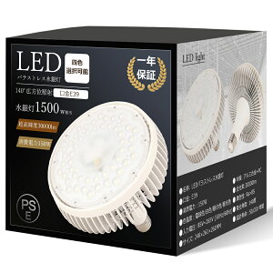 ᑗ+Ԍ2{|Cg LEDoXgXⓔ 150W Px30000lm E39 LED oXgXⓔ E39 LEDd LEDv 1500W t^ LEDr[d E39 ACv nQd X