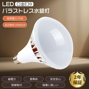 oXgXⓔ led 70W 14000LM 700W PAR56 E39 ZtoXgX ⃉v `[NX⃉v LEDd 70W LEDtd LEDr[d E39 tv LEDX|bgCg LED
