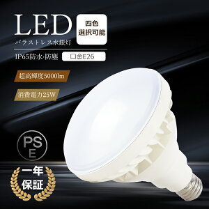 P20 LED r[d PAR38 LEDd 25W 5000lm E26^ PAR38 LEDoXgXⓔ hOp nCr[d^Cv oXgX⃉v 700W LEDOp `d nCr[d r[