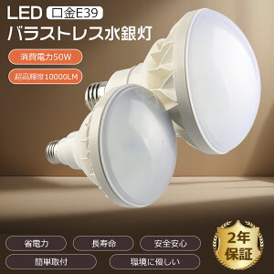oXgXⓔ led 50W 10000LM 500W PAR56 E39 ZtoXgX ⃉v `[NX⃉v LEDd 50W LEDtd LEDr[d E39 tv LEDX|bgCg LED
