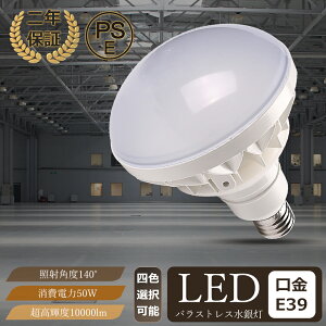 LEDoXgXⓔ E39 500W PAR56 50W 10000lm 500Wⓔ LED r[d Px IP65 h ho  O p LEDV ^Ή oXgXⓔ ACv tv 