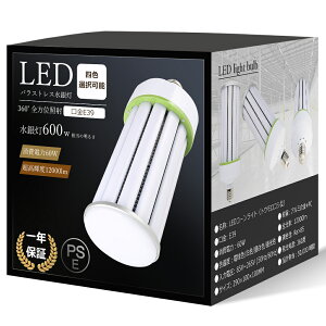 ledⓔ e39 Px12000lm R[^ledd led ȃGl d60W Ǝˊp360x gERV^ Vp Hp Ŕp Ɩ led _ECg LEDƖ  [NCg led H