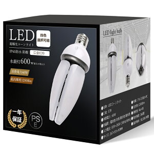 LEDR[Cg gERV^ R[^ⓔ E39 IP65 LEDd d60W 600Wⓔ 12000LM ⓔp E39 60W LEDⓔ R[^LEDd LED⃉v nQd  [N