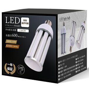 yzLEDR[Cg E39 IP64hho LEDⓔ 60W LEDR[Cg 60W LEDR[Cg gERV^ E39 R[CgLEDd 60W R[^ LED E39 LEDⓔ^Cv 60W _ECg 