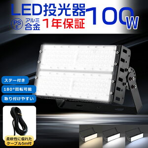 LED d100W 20000LM 1000Wⓔ Ɠ LED [NCg LEDƓ100V 200V PSE LED LED O h LEDCg O h LED  50W IP65 LEDO LED  O h VƖ V