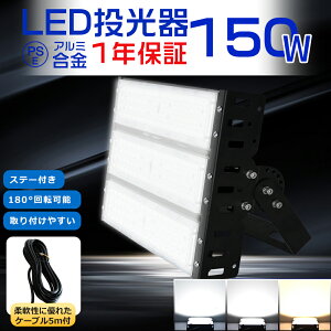 LED d150W 30000LM 1500Wⓔ Ɠ LED [NCg LEDƓ100V 200V PSE LED LED O h LEDCg O h LED  150W IP65 LEDO LED  O h VƖ V
