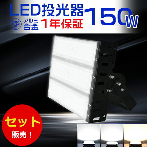 Px 4Zbg LED 30000[ 150W 1500Wⓔ Ɠ LED [NCg LEDƓ100V 200V PSE  LED O h LEDCg O h LED  150W IP65 LEDO LED  O h