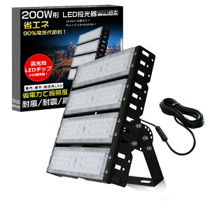 LED 40000[ 200W 2000Wⓔ Ɠ LED [NCg LEDƓ100V 200V PSE  LED O h LEDCg O h LED  200W IP65 LEDO LED  O h ȃGl  V