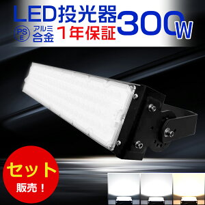 Px 10Zbg LED 60000[ 300W 3000Wⓔ Ɠ LED [NCg LEDƓ100V200V PSE  LED O h LEDCg O h LED  300W IP65 LEDO LED  O h