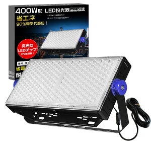 LED 80000[ 400W 4000Wⓔ Ɠ LED [NCg LEDƓ100V 200V PSE  LED O h LEDCg O h LED  400W IP65 LEDO LED  O h ȃGl  V