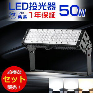 Px 20Zbg led 10000[ 50W 500Wⓔ Ɠ LED [NCg ledƓ100V 200V PSE  LED O h LEDCg O h led  50w ip65 LEDO LED  O h 